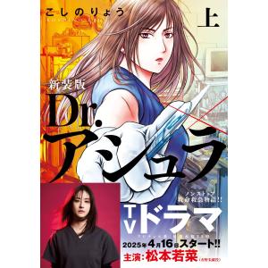 新品][全巻収納ダンボール本棚付]ラジエーションハウス (1-18巻