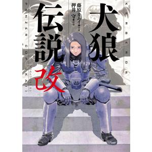 風の谷のナウシカ 豪華装幀本 上・下巻』宮崎駿 : くうねる堂 - 通販