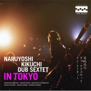 菊地成孔ダブ・セクステット イン・トーキョー LP