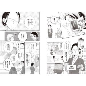 木村幸子/著者・監修 マンガで学ぶ エクセル ...の詳細画像5