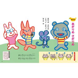 横山洋子 こども知育えほん 1歳 Bookの詳細画像2
