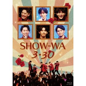 SHOW-WA 3・30 Blu-ray+ポストカード