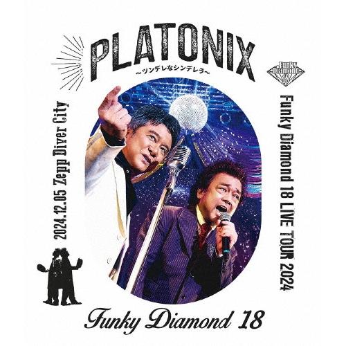 Funky Diamond 18 Funky Diamond 18 LIVE TOUR 2024 P...
