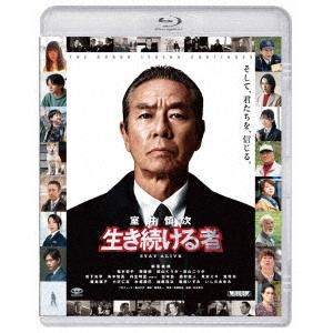 室井慎次 生き続ける者 スタンダード・エディション Blu-ray Disc