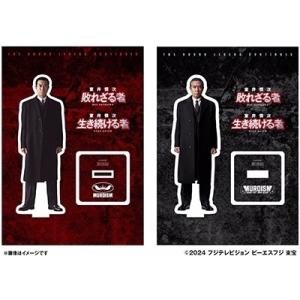 室井慎次 敗れざる者/生き続ける者 プレミアム...の詳細画像3