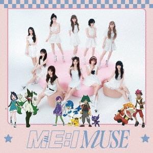 ME:I MUSE<初回限定アニメ盤> 12cmCD Single : タワーレコード ME:I MUSE<初回限定アニメ盤> 12cmCD Single : タワーレコード