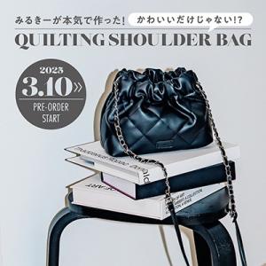 渡辺美優紀 みるきーが本気で作った! かわいいだけじゃない!? QUILTING SHOULDER ...