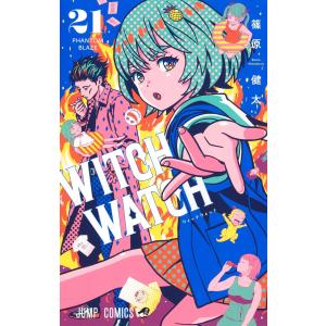 篠原健太 ウィッチウォッチ 19 COMIC : タワーレコード Yahoo!店 