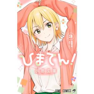 □お母さまのさんすう 矢野健太郎 暮しの手帖社□FASD2025011409