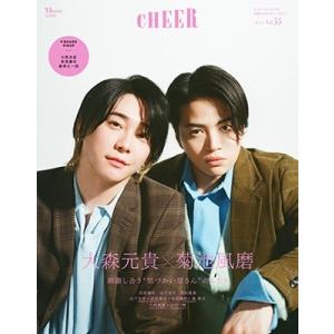 CHEER Vol.55＜【表紙:大森元貴×菊池風磨】【9 BOARD PINUP:大西流星/長尾謙...