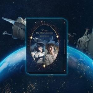 Original Soundtrack 星がウワサするから CD