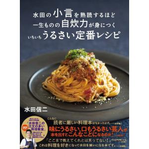 英語 まんが『オークの樹の下(1)』著：P・Kim Suji・Seomal・namu
