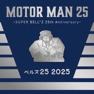 SUPER BELL""Z MOTOR MAN 25 〜SUPER BELL""Z 25th Ann...