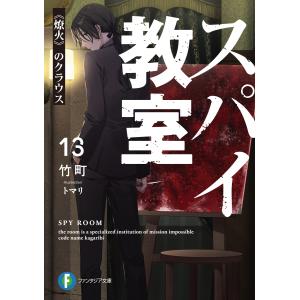 地元最高! 8/usagi : bookfanプレミアム - 通販 - Yahoo!ショッピング