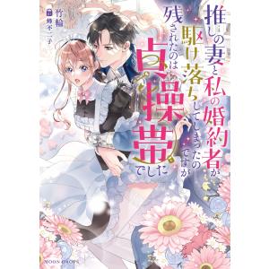 椋鳩十名作選(全7巻) Book : タワーレコード Yahoo!店 - 通販 - Yahoo