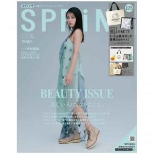 SPRiNG (スプリング) 2025年 05月号 [雑誌] Magazine