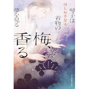 江口連 とんでもスキルで異世界放浪メシ a la carte 1 Book
