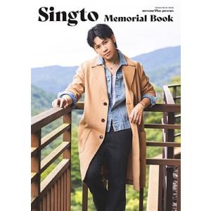 シントー(Singto) awesome! Plus presents Singto Memoria...