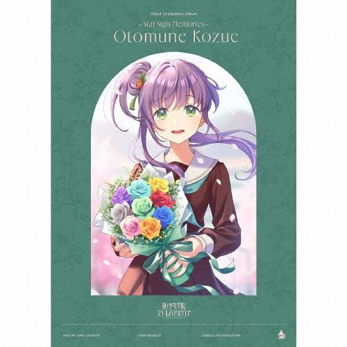 花宮初奈 スマートフォン向けアプリ『Link!Like!ラブライブ!』 蓮ノ空女学院スクールアイドル...