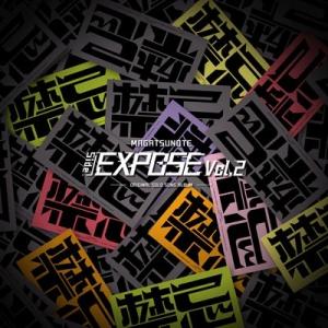 マガツノート マガツノート「Side:EXPOSE」Vol.2 CD