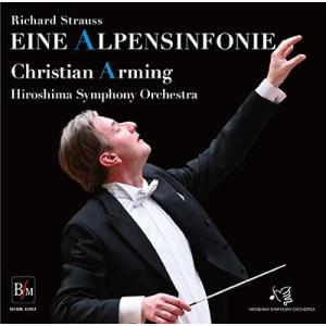 クリスティアン・アルミンク リヒャルト・シュトラウス: アルプス交響曲、ヨーゼフ・シュトラウス: ポ...