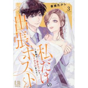 D.Gray-man 原画展 星野桂の世界 公式 イラストブック　おまけ付き D.Gray-man 原画展 イラストブック 星野桂の世界 - メルカリ