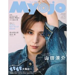 【即購入可】ベストステージ 2022年10月号 Vol.169 抜けあり1冊 即購入可】ベストステージ 2022年10月号 Vol.169 抜けあり1冊