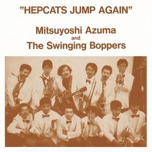 吾妻光良 &amp; The Swinging Boppers ヘップキャッツ・ジャンプ・アゲイン CD