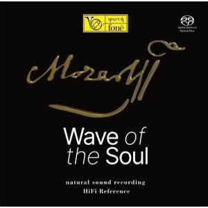 サルヴァトーレ・アッカルド モーツァルト〜魂の波 SACD Hybrid