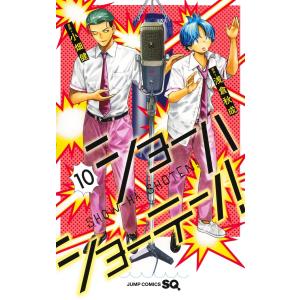 スマイリー 全巻セット 1-9巻 スマイリー コミック 1-9巻セット (日本文芸社) |本 | 通販 | Amazon