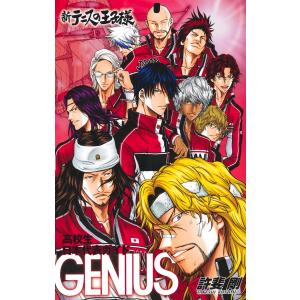 新テニスの王子様 1-44巻 全巻セット 最新44巻付き 新テニスの王子様 45冊セット 全巻初版セット 許斐