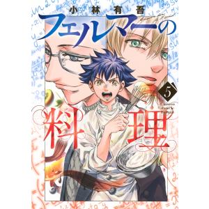 新品 / トリリオンゲーム (1-10巻 最新刊) 全巻セット : 漫画