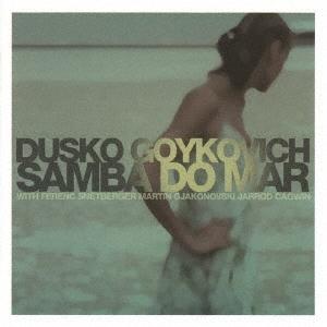 Dusko Goykovich サンバ・ド・マー CD
