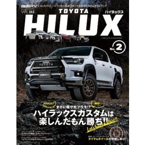 トヨタ ハイラックス No.2 STYLE RV ニューズムック Mook