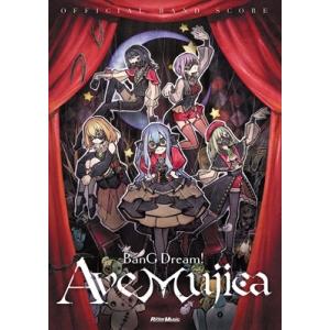 Ave Mujica／Alea jacta est《Blu-ray付生産限定盤》 (初回限定) 【CD+
