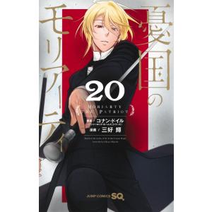 魔入りました！入間くん 46/西修 : Honya Club.com Yahoo!店 - 通販