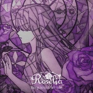 Roselia Requiem for Fate＜通常盤＞ 12cmCD Single