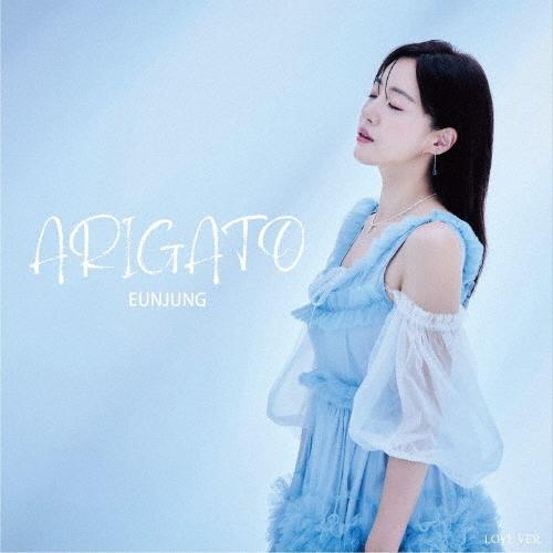 ウンジョン (EUN JUNG) ARIGATO ［CD+DVD］＜LOVE VER.＞ 12cmC...