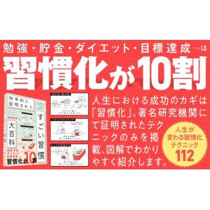 堀田秀吾 ハーバード、スタンフォード、オックス...の詳細画像2