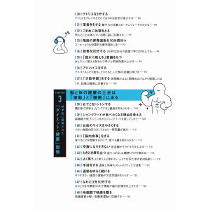 堀田秀吾 ハーバード、スタンフォード、オックス...の詳細画像5