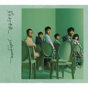 Sodagreen 蘇打緑 SHM-CD