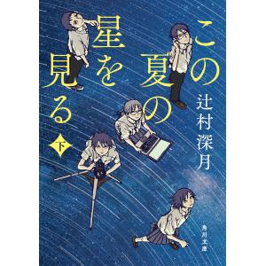 落第忍者乱太郎65巻(全巻)＋プレミアム付 Amazon.co.jp: 落第忍者乱太郎（65） (あさひコミックス) eBook