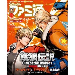 週刊 ファミ通 2025年 4/24号 [雑誌] Magazine
