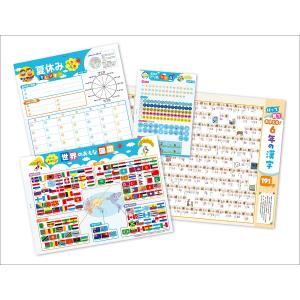 Gakken 学研の夏休みドリル 小学6年 Bookの詳細画像1
