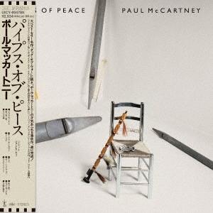 Paul McCartney パイプス・オブ・ピース＜完全生産限定盤＞ SHM-CD