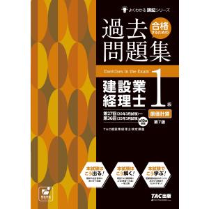 公務員試験　新スーパー過去問ゼミ7 6冊セット 公務員試験 新スーパー過去問ゼミ7 22冊全巻セット 実務教育出版