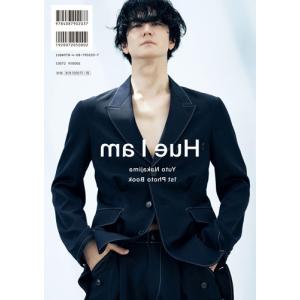 中島裕翔 中島裕翔1st写真集 「Hue I ...の詳細画像1