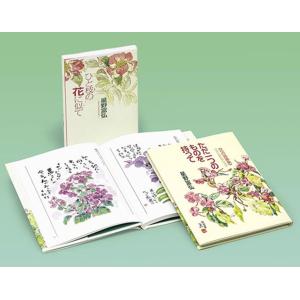 書体大百科字典 / 飯島太千雄 〔辞書・辞典〕 : HMV&BOOKS online
