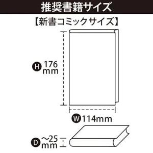 coade ミエミエブックカバー 新書(15枚...の詳細画像1