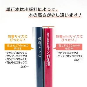 coade ミエミエブックカバー 新書(15枚...の詳細画像3